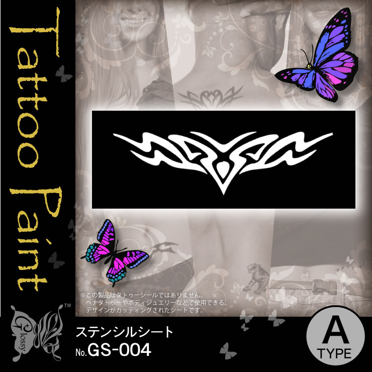 ���ƥ󥷥륷����