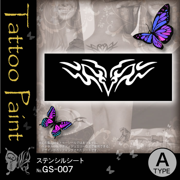 ���ƥ󥷥륷����