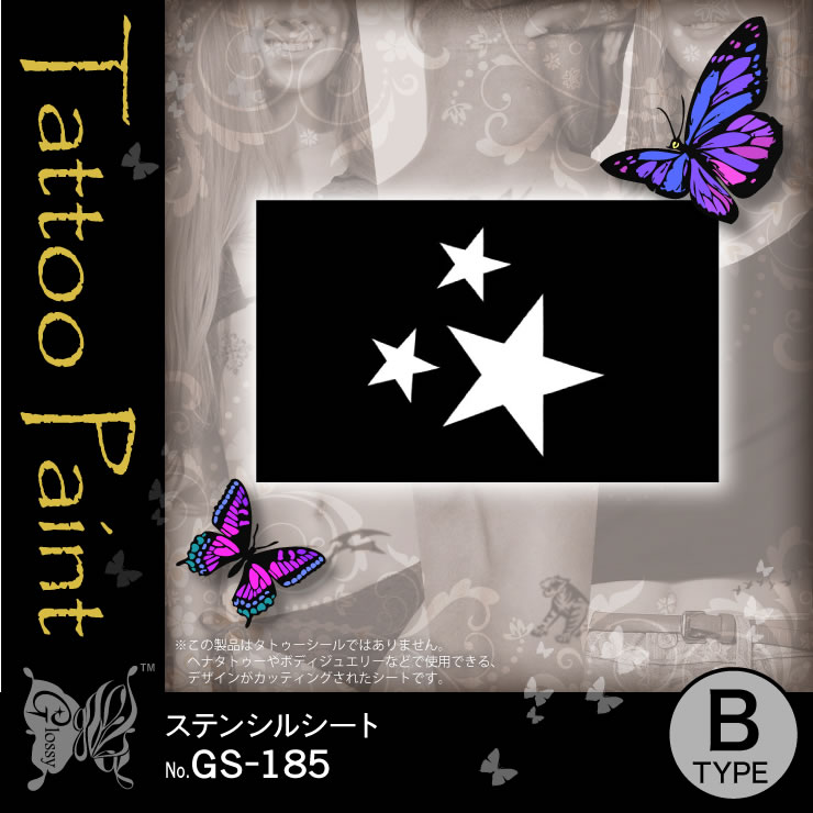 ���ƥ󥷥륷����