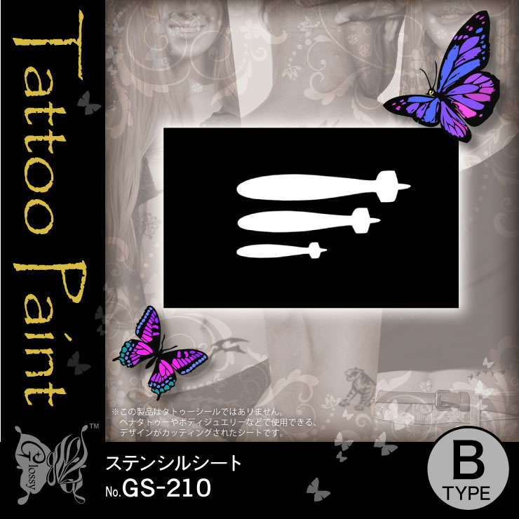 ���ƥ󥷥륷����