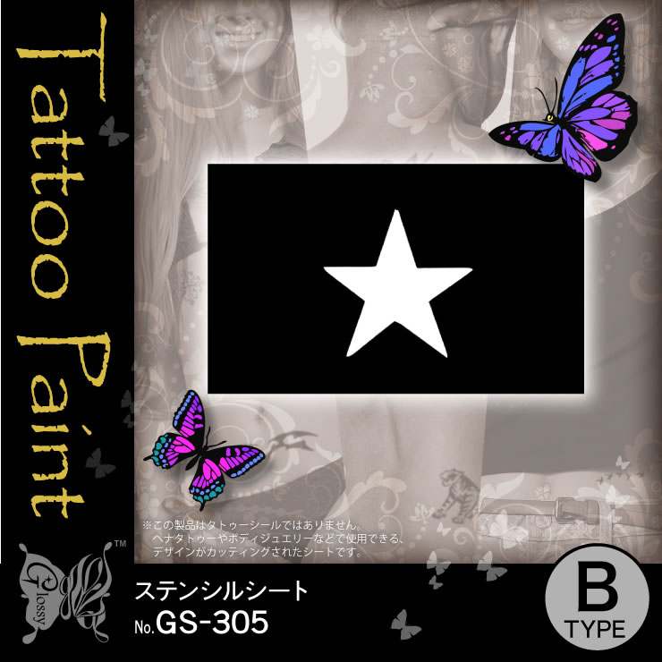 ���ƥ󥷥륷����