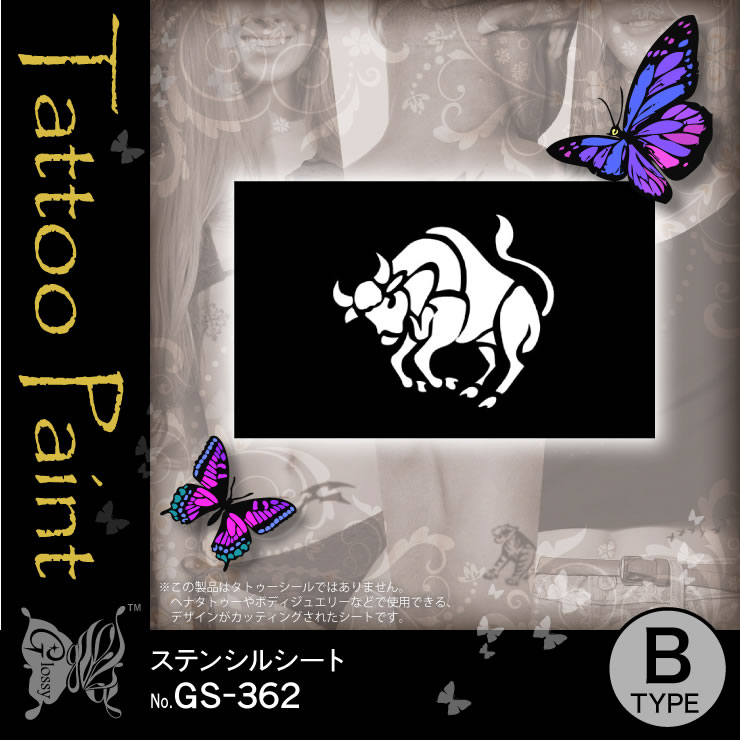 ���ƥ󥷥륷����