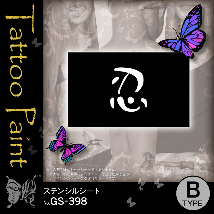 ���ƥ󥷥륷����