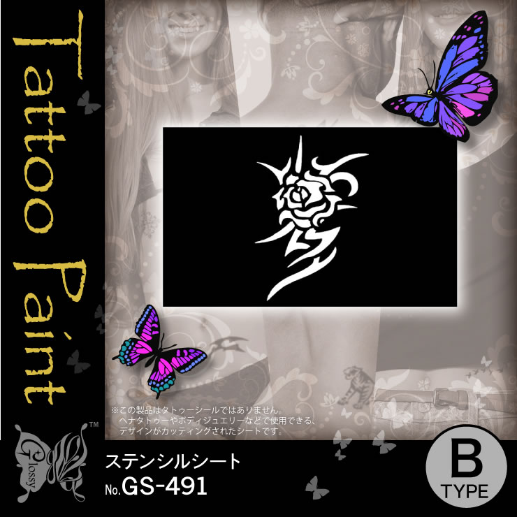 ���ƥ󥷥륷����