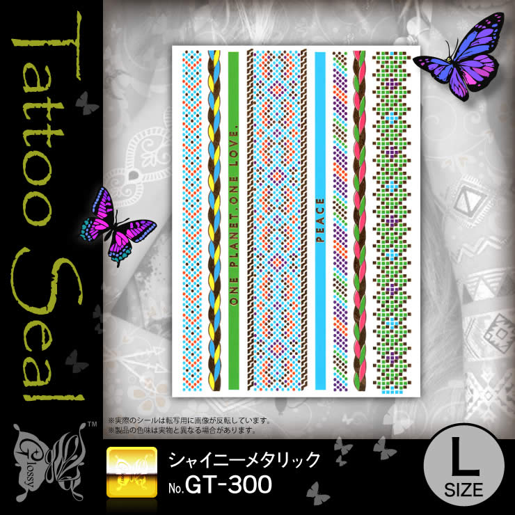 ���㥤�ˡ��᥿��å�