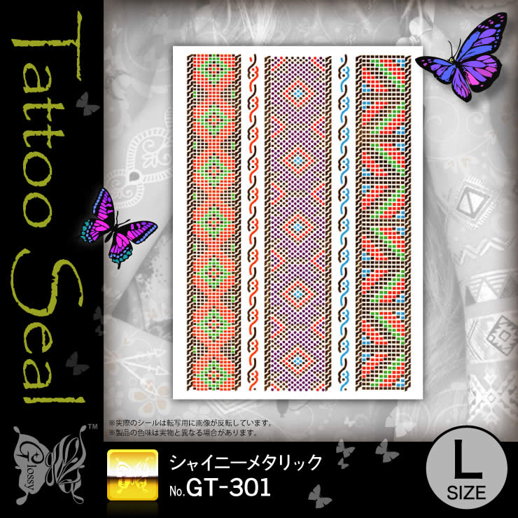 ���㥤�ˡ��᥿��å�