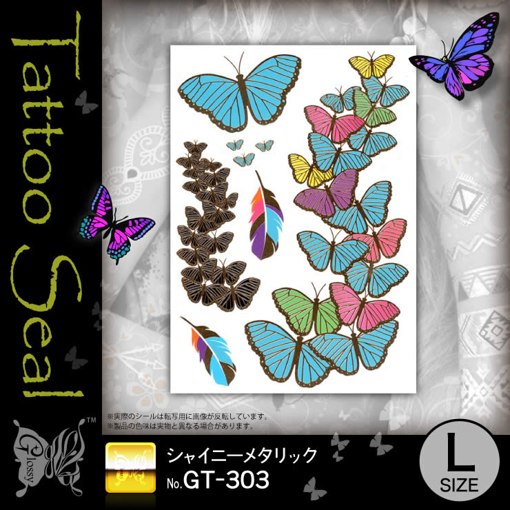 ���㥤�ˡ��᥿��å�