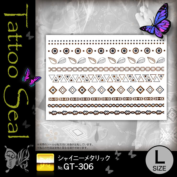 ���㥤�ˡ��᥿��å�