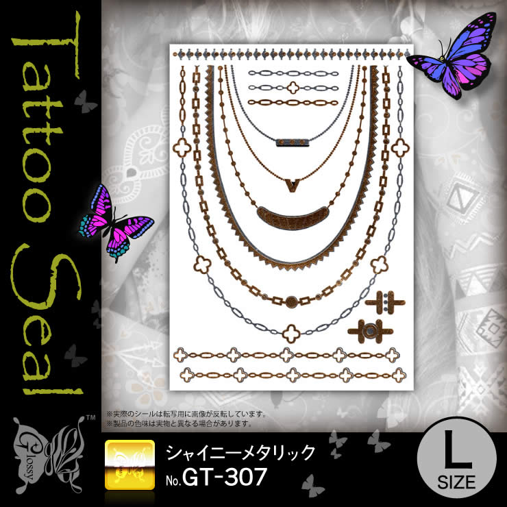 ���㥤�ˡ��᥿��å�