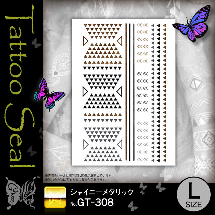 ���㥤�ˡ��᥿��å�