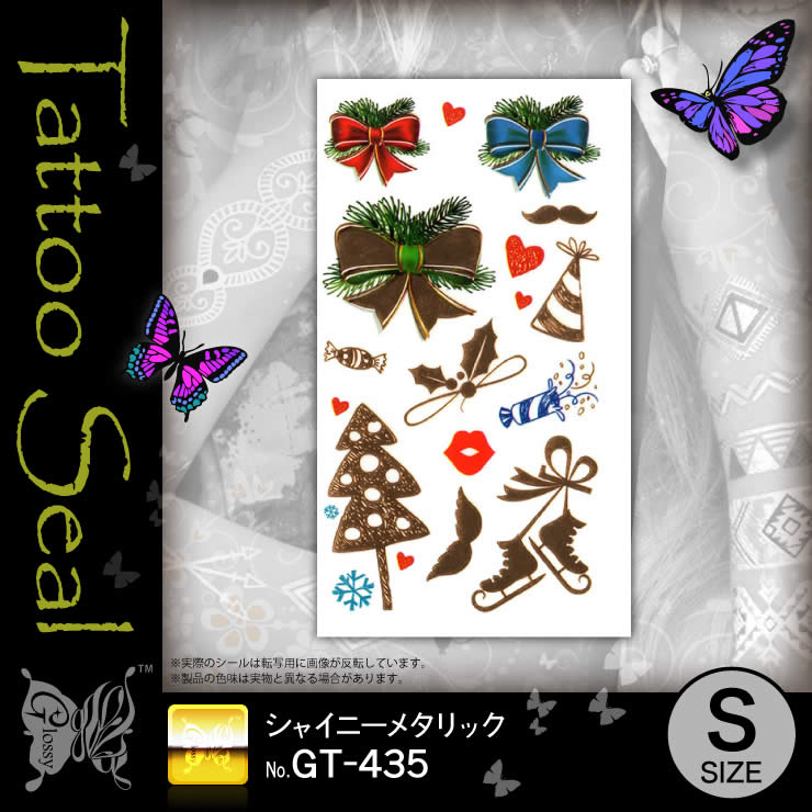 ���㥤�ˡ��᥿��å�