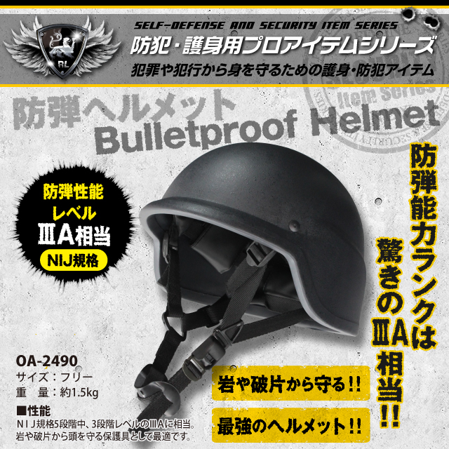   ƥå  ƥإåȡOA-2490