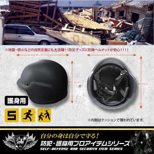   ƥå  ƥإåȡOA-2490