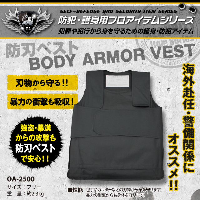   ƥå  ɿϥ٥ȡOA-2500˿ʪ˽Ϥξ׷⤫Ȥɿϥ٥