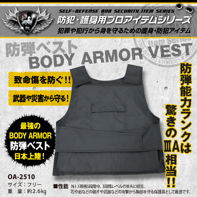   ƥå  ƥ٥(OA-2510) ҤȤƥ٥