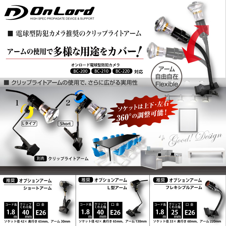 OnLord ȥб åץ饤ȥʥե쥭֥ ȥ侩