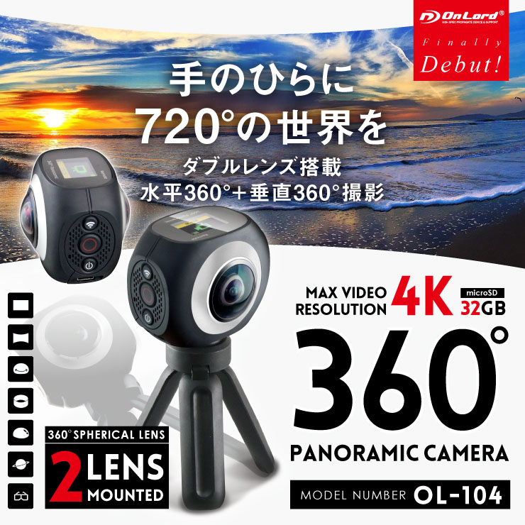 360륫   720뻣 VR 4K ޥ 360ѥΥߥå (OL-104) 󥫥  OnLord