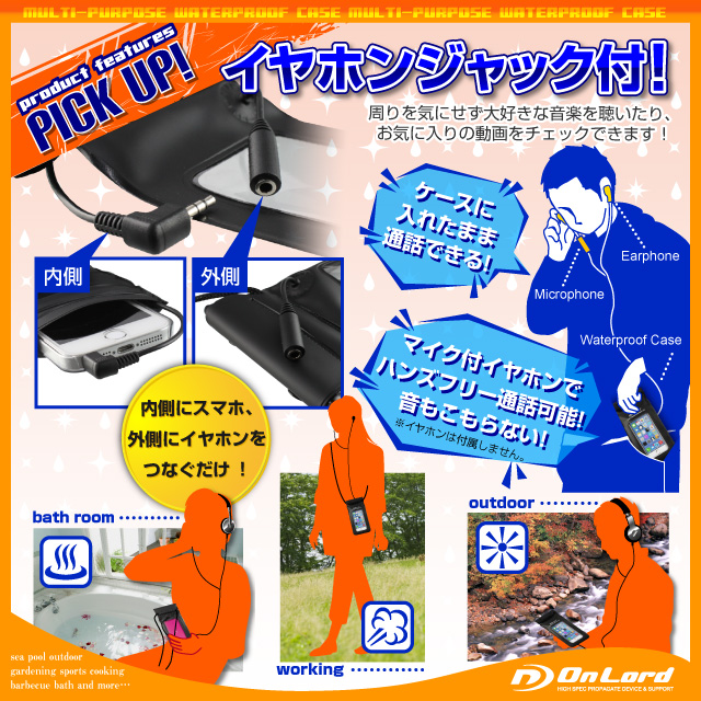 ���ޡ��ȥե������ �ɿ奱���� ��������� (OS-022) ����ۥ󥸥�å� ���ȥ�å��դ� ���åץ��å��� 