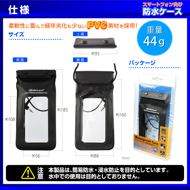 ���ޡ��ȥե������ �ɿ奱���� ��������� (OS-022) ����ۥ󥸥�å� ���ȥ�å��դ� ���åץ��å��� 