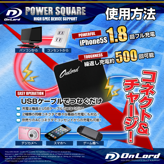 Ŵ ƱȥڥǻȤݡ֥Хåƥ꡼ 2800mAh PowerSquare2800 (PB-150K)֥å ݡ֥Хåƥ꡼ Х뽼Ŵ