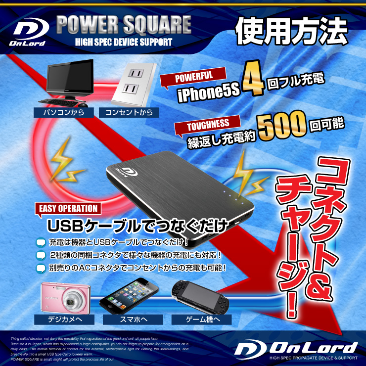 Ŵ ƱȥڥǻȤ ݡ֥Хåƥ꡼ 6000mAh PowerSquare6000 (PB-160B) ֥å ݡ֥Хåƥ꡼ Х뽼Ŵ