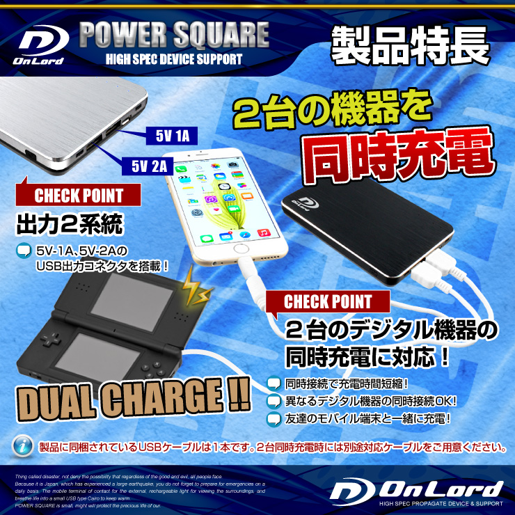 Ŵ ƱȥڥǻȤ ݡ֥Хåƥ꡼ 6000mAh PowerSquare6000 (PB-160B) ֥å ݡ֥Хåƥ꡼ Х뽼Ŵ