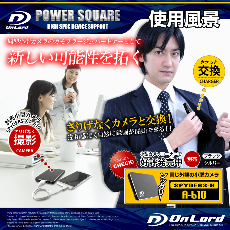 Ŵ ƱȥڥǻȤ ݡ֥Хåƥ꡼ 6000mAh PowerSquare6000 (PB-160B) ֥å ݡ֥Хåƥ꡼ Х뽼Ŵ