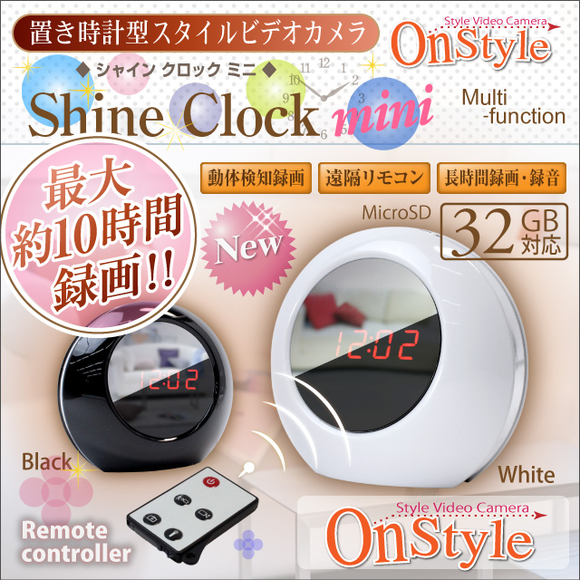  ȥ ӥǥ ֻ׷ Shine Clock mini 㥤󥯥åߥ (R-210)