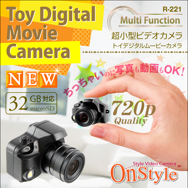 販売終了】一眼レフカメラ型トイデジタルムービーカメラ （R-221