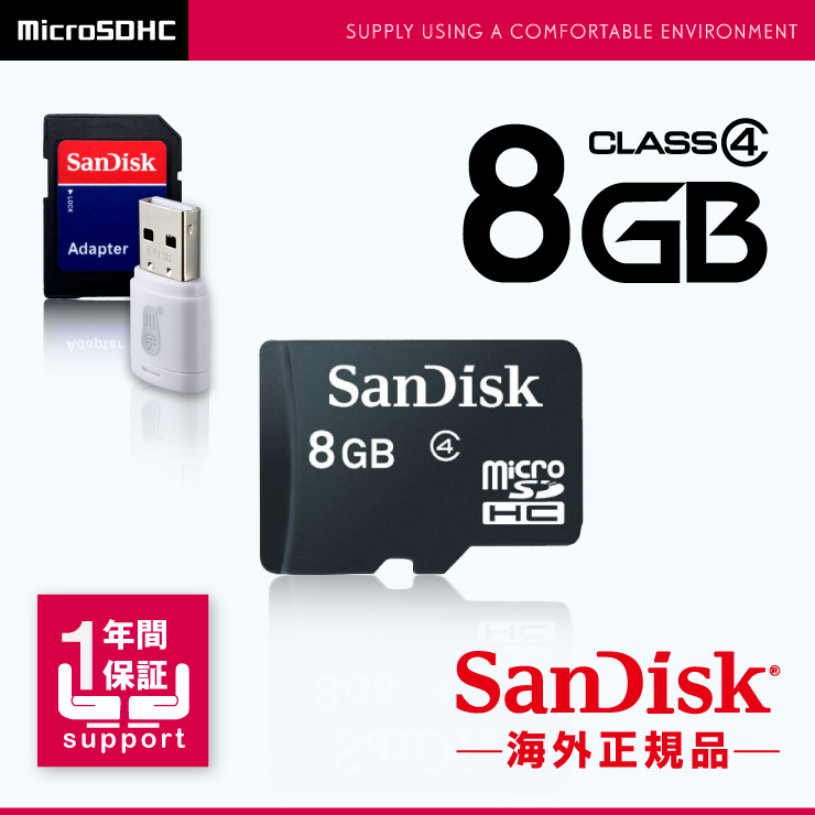 Ȥݾڥ꡼ SanDisk MicroSDHC 8GB Class4 SD USBѴץա
