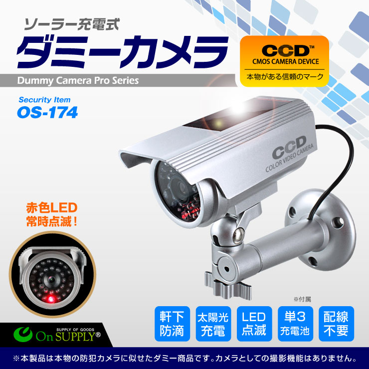 ���ȥ��������ȥץ졼�Ȥ�ʻ�ѤǸ���UP ���ߡ������ �Ż뷿�����顼�Хåƥ꡼�� (OS-174) ����С� �ֿ�LED��������� �ֳ��� �ɱ�������
