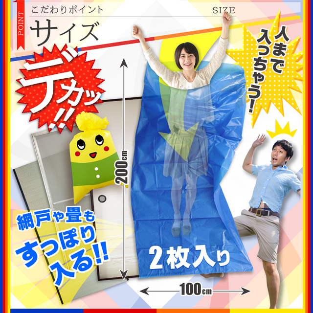 ��2���������祫�顼�ݥ��� (�祴����) 200cm��100cm ��Ǽ�� ���椦���� �����ΰ������� �إǥ��ݥ� (OS-286O) ����󥸡�