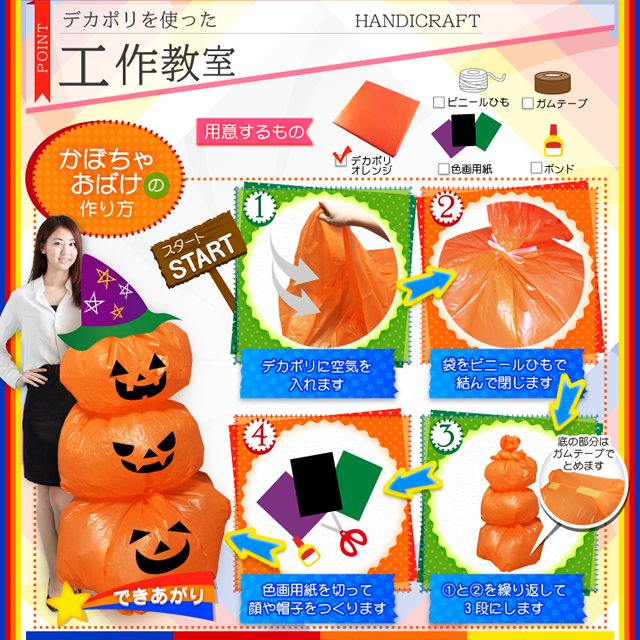 ��2���������祫�顼�ݥ��� (�祴����) 200cm��100cm ��Ǽ�� ���椦���� �����ΰ������� �إǥ��ݥ� (OS-286O) ����󥸡�