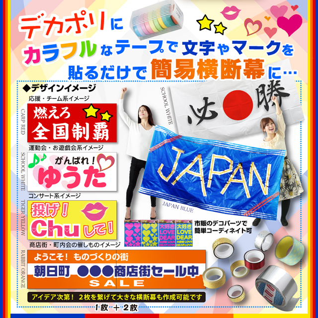 ��2���������祫�顼�ݥ��� (�祴����) 200cm��100cm ��Ǽ�� ���椦���� �����ΰ������� �إǥ��ݥ� (OS-286O) ����󥸡�