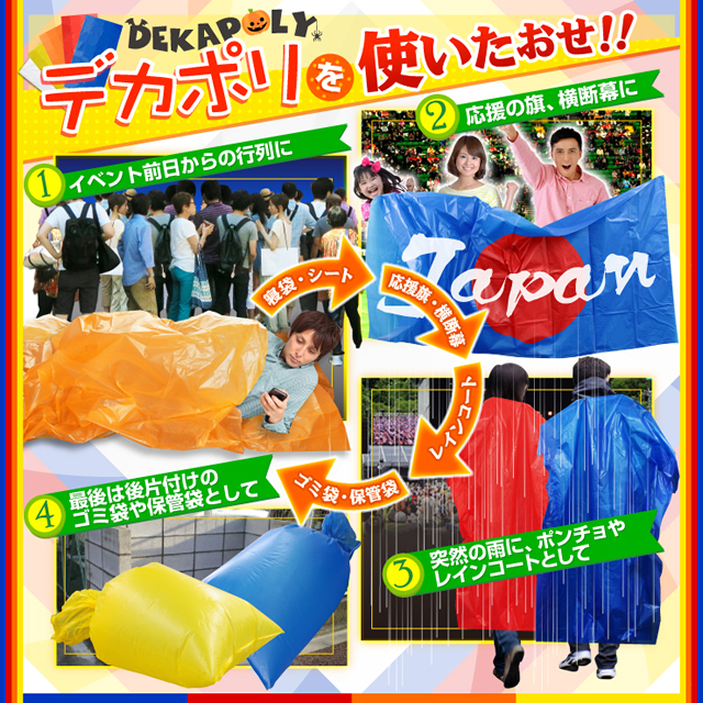 ��2���������祫�顼�ݥ��� (�祴����) 200cm��100cm ��Ǽ�� ���椦���� �����ΰ������� �إǥ��ݥ� (OS-286O) ����󥸡�