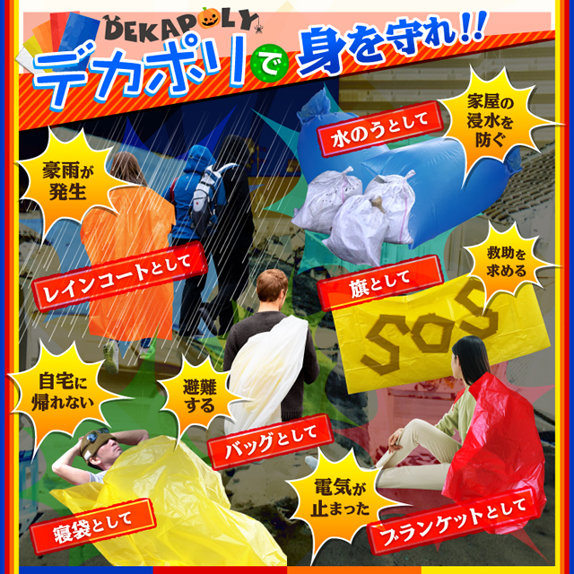 ��2���������祫�顼�ݥ��� (�祴����) 200cm��100cm ��Ǽ�� ���椦���� �����ΰ������� �إǥ��ݥ� (OS-286O) ����󥸡�