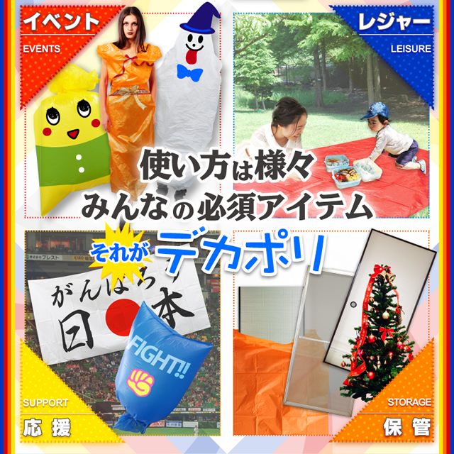 ��2���������祫�顼�ݥ��� (�祴����) 200cm��100cm ��Ǽ�� ���椦���� �����ΰ������� �إǥ��ݥ� (OS-286O) ����󥸡�