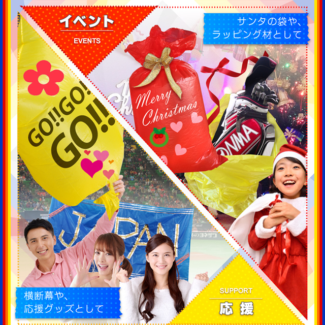 ��2���������祫�顼�ݥ��� (�祴����) 200cm��100cm ��Ǽ�� ���椦���� �����ΰ������� �إǥ��ݥ� (OS-286O) ����󥸡�