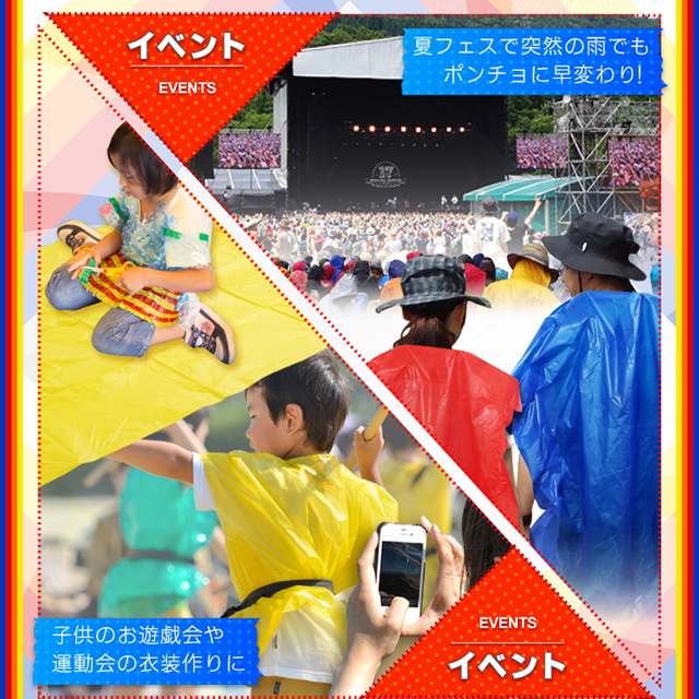 ��2���������祫�顼�ݥ��� (�祴����) 200cm��100cm ��Ǽ�� ���椦���� �����ΰ������� �إǥ��ݥ� (OS-286O) ����󥸡�