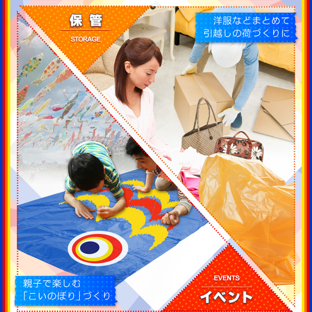 ��2���������祫�顼�ݥ��� (�祴����) 200cm��100cm ��Ǽ�� ���椦���� �����ΰ������� �إǥ��ݥ� (OS-286O) ����󥸡�