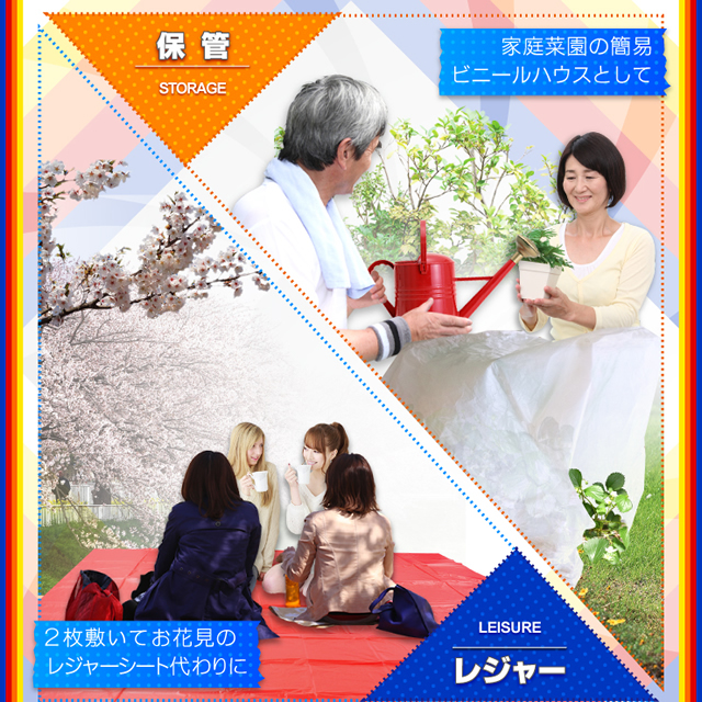 ��2���������祫�顼�ݥ��� (�祴����) 200cm��100cm ��Ǽ�� ���椦���� �����ΰ������� �إǥ��ݥ� (OS-286O) ����󥸡�