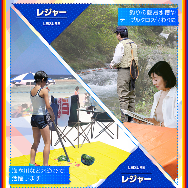 ��2���������祫�顼�ݥ��� (�祴����) 200cm��100cm ��Ǽ�� ���椦���� �����ΰ������� �إǥ��ݥ� (OS-286O) ����󥸡�