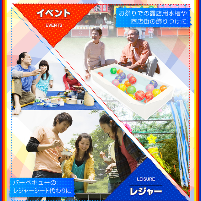 ��2���������祫�顼�ݥ��� (�祴����) 200cm��100cm ��Ǽ�� ���椦���� �����ΰ������� �إǥ��ݥ� (OS-286O) ����󥸡�