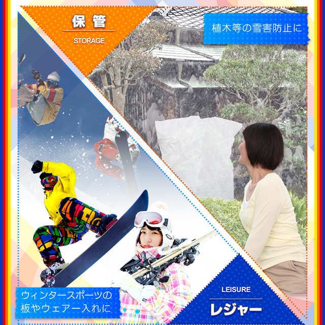 ��2���������祫�顼�ݥ��� (�祴����) 200cm��100cm ��Ǽ�� ���椦���� �����ΰ������� �إǥ��ݥ� (OS-286O) ����󥸡�