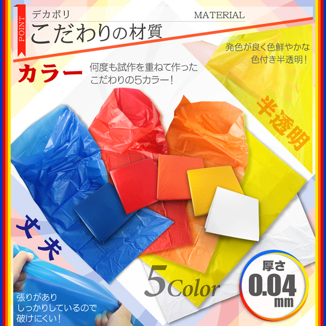 ��2���������祫�顼�ݥ��� (�祴����) 200cm��100cm ��Ǽ�� ���椦���� �����ΰ������� �إǥ��ݥ� (OS-286O) ����󥸡�