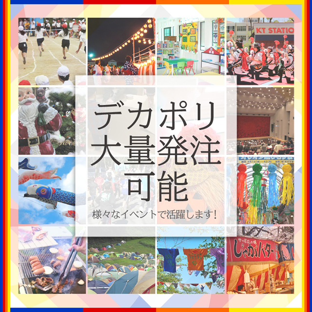 ��2���������祫�顼�ݥ��� (�祴����) 200cm��100cm ��Ǽ�� ���椦���� �����ΰ������� �إǥ��ݥ� (OS-286O) ����󥸡�