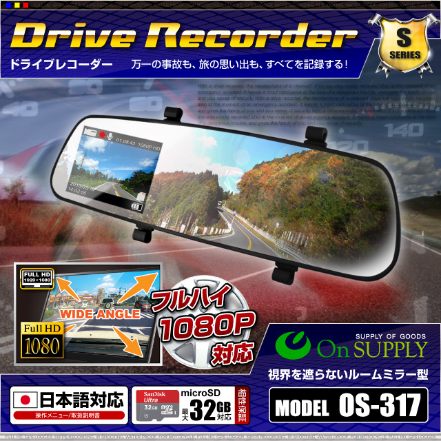 �ե�ϥ��ӥ�����б��ι�����Ķ�������� �����к��˥ɥ饤�֥쥳������ ��������� �ߥ顼�� ���󥰥��� (OS-317)