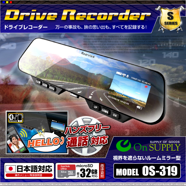 žǤϥ󥺥ե꡼á к˥ɥ饤֥쥳  եϥӥ ߥ顼 󥰥 (OS-319)