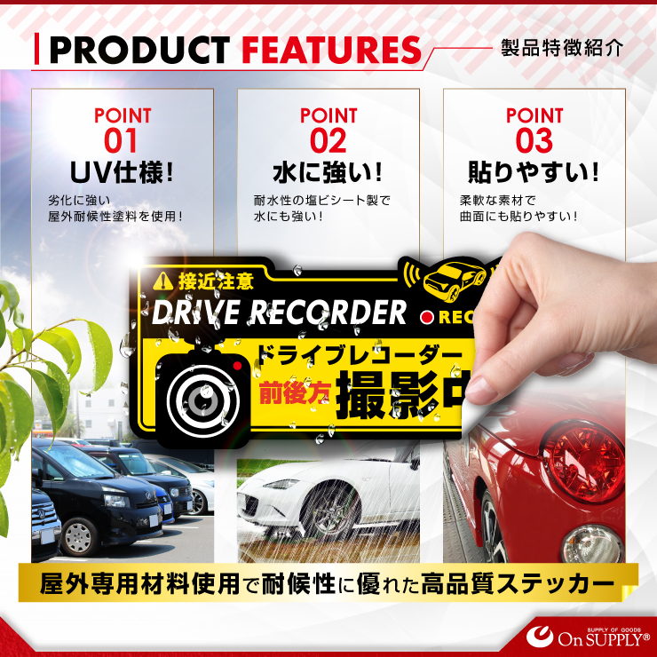 ロット販売10枚 販売価格設定 ドライブレコーダーやダミーカメラの効果upに 車用シール 前後方撮影中 ドライブレコーダー撮影中 Os 409 煽り運転抑止 すべての商品 オンスクエア