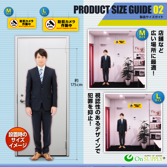 防犯カメラやダミーカメラの効果UPに防犯吊下げプレート 防犯用 UVカット セキュリティプレート 塩ビ製 両面表示 「防犯カメラ作動中」(OS-282)
)